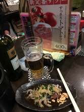 筍