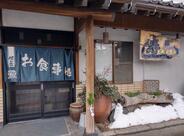 とみふじ