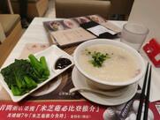 Trusty Congee King