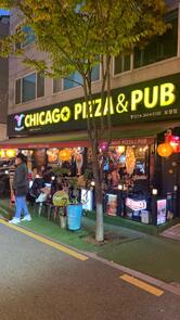피제리아다문 (Pizzeria Da Moon)