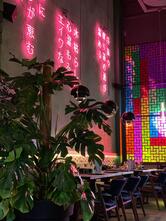 Asian Bistro Eiwa