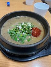 Ujin Haejangguk