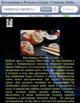 Токио