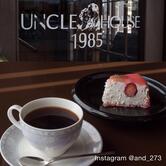 Uncle House