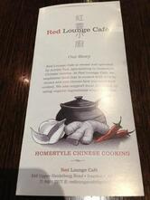 Red Lounge Café