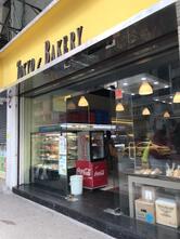 Tokyo Bakery