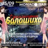 Monaco Bar