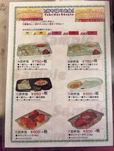 ウパハル
