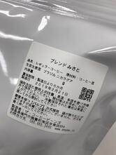 ザ・コーヒービーンズ