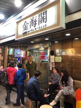 Paradise of King Asia Seafood Hot Pot Restaurant