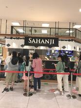 SAHANJIイオンモール佐久平店