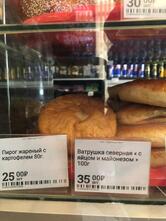 Северный тракт