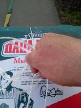 Papa Johns