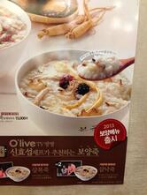 본죽&비빔밥 전주금암점