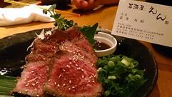 居酒屋えん