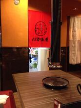 焼肉ばか盛屋
