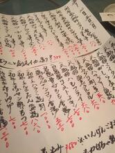 はし幸