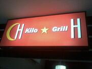 Restaurante Hallah Grill