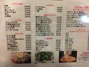 花いちもんめ
