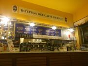 Bottega del caffè Dersut by Roby