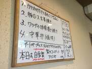 だいにんぐ 友