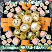Пингви Суши
