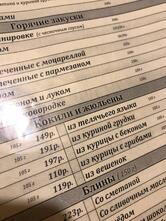 Бочка