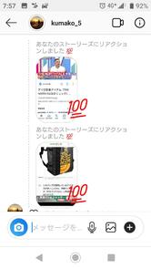 タクロー