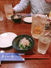 きくいち