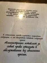 Крендель