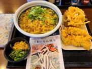 丸亀製麺長浜