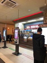 Бургер Кинг