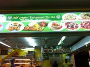Alif Corner Restaurant
