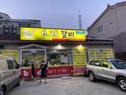 6.25 Galbi