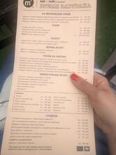 М2 Органик клуб