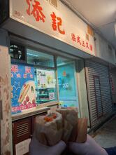 Tim Kee French Sandwiches