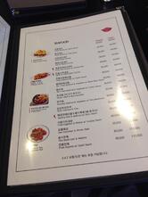 Rak'n Wok