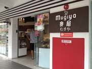 Yeast Side - Sourdough Pizza & Craft Beer (Serangoon Gardens)