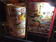 釣宿酒場 マヅメ 御茶ノ水店