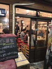 大衆イタリアン屋台 ブドウヤ