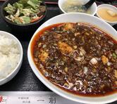 一創