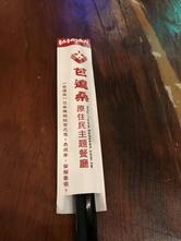 Badasan Aboriginal Restaurant