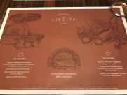 Lievità Sottocorno - Pizzeria Gourmet