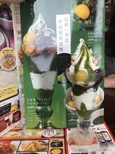ガスト 大村店