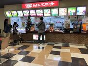 ドムドムハンバーガー 岡南FC店