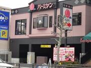 バーミヤン赤塚新町店