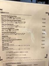 サザコーヒー 本店
