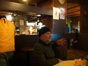 Ristorante Commercio