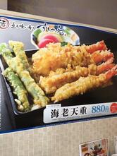 海鮮処寿し常 ビーンズ赤羽店
