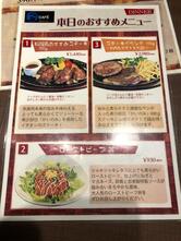 ボストンズカフェ 古河店